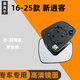 悅物耐典適用于日產(chǎn)新奇駿后視鏡片新老款逍客倒車鏡片反光鏡總成左右玻璃 16-25款 新逍客 右-副駕駛 帶加熱