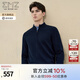 EMZ鄂爾多斯【100%純羊毛】男士早春季新款羊毛衫半拉鏈立領(lǐng)通勤毛衣 藏青 M 170/88A