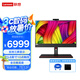 Lenovo聯(lián)想觸摸一體機(jī)商用辦公臺式電腦ThinkCentre M90a（Ultra 5-235 16G 512G 23.8英寸 觸控屏）