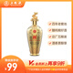 五糧液（WULIANGYE）52度濃香龍年小酒 125mL 1瓶 父親節(jié)禮品