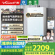 萬和（Vanward）【安睡洗V9P TURBO·納米氣泡洗】【國家補(bǔ)貼15%】16升燃?xì)鉄崴魈烊粴?A一級恒溫節(jié)能增壓瀑布洗