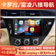 云音達適用于豐田卡羅拉雷凌中控顯示大屏幕Carplay導航360全景倒車(chē)影像 車(chē)機+倒車(chē)后視+記錄儀+包安裝 四核WiFi高配版【4+64G】Carplay