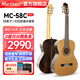 MARTINEZ馬丁尼古典吉他亮光初學瑪丁尼高端單板全單考級演奏尼龍弦木吉他 MC58C 39寸 紅松玫瑰木單板 原聲款