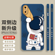 霸時(shí)代 蘋果Xsmax手機(jī)殼液態(tài)硅膠軟殼iPhonexsmax全包鏡頭仰望星空個(gè)性創(chuàng)意雙側(cè)邊保護(hù)套 深藍(lán)色【雙側(cè)邊仰望星空】+全屏鉆石膜 iPhone XsMax