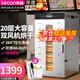 樂(lè)創(chuàng)(lecon)干果機(jī)商用家用水果零食烘干機(jī)10層寵物狗狗凍干食品風(fēng)干機(jī)辣椒藥材肉干蔬菜全自動(dòng)風(fēng)干機(jī) 【最快次日達(dá)】25年新款20層帶燈