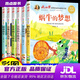 【新華書(shū)店 全新正版】冰心獎(jiǎng)獲獎(jiǎng)作家精選書(shū)系7-10歲兒童文學(xué)全集小學(xué)生一二年級(jí)課外書(shū)閱讀書(shū)籍注音版帶拼音故事書(shū)6歲以上小孩子看的讀物 冰心獎(jiǎng)獲獎(jiǎng)作家精選書(shū)系 全套6冊(cè)