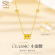 中國(guó)珠寶金項(xiàng)鏈小蠻腰18k金吊墜轉(zhuǎn)運(yùn)珠女送老婆生日禮物時(shí)尚首飾送女友 1g 小蠻腰套鏈