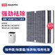 簡(jiǎn)庭 適配飛利浦空氣凈化器濾芯濾網(wǎng) AC6678/AC6675/6710/6601