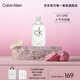 卡爾文克雷恩（Calvin Klein）ck one卡雷優(yōu)中性淡香水50ml 七夕情人節(jié)禮物送男女友老婆老公