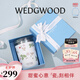WEDGWOOD【魏大勛同款】威基伍德保溫杯高顏值保溫瓶馬克杯禮盒保溫杯 野草莓隨行杯350ml