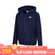 耐克(NIKE)女冬季連帽夾克外套加絨保暖 休閑運動  DQ5472-451藏青L