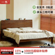 一木全實(shí)木床 北美黑胡桃木床 現(xiàn)代簡(jiǎn)約雙人床 大板床 臥室家具置物床 1.8米 FAS級(jí)黑胡桃木