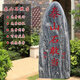 正宗泰山石敢當(dāng)擺件旺運客廳補角室內(nèi)外化路沖天然原石青石靠山石 高30厘米寬15厘米厚5厘米