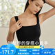 金三塔真絲bra-in背心女絹絲莫代爾氨綸輕薄裸感帶杯吊帶背心 黑色7100 L