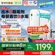 云米（VIOMI）鮮活泉凈水器1000G 家用凈水機6年RO反滲透鮮活水 廚下式雙出水0阻垢劑 母嬰直飲凈飲機 國家補貼