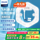飛利浦（PHILIPS）LED客廳臥室吸頂燈燈芯20w 白光6500k 六邊形磁吸改造替換光源燈板模組 1個(gè)裝