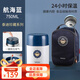 泰福高（TAFUCO）燜燒杯燜燒壺泰迪珍藏學生粥桶便攜不銹鋼長效保溫廣口防漏湯桶 T5575航海藍 316不銹鋼 0.75L