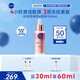 妮維雅（NIVEA）植物A醇抗皺緊致精華液30ml 早C晚A 護(hù)膚品 七夕禮物