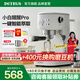 柏翠（petrus）咖啡機意式家用小型小白醒醒Pro復(fù)古迷你辦公室用全半自動濃縮 PE3366Pro 節(jié)日禮物 小白醒醒Pro（ 下單前咨詢送驚喜贈品 ）