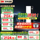3M凈水器家用凈水機(jī)智能直飲RO反滲透過濾器 400G凈飲機(jī)無桶大通量純水機(jī) LR400-JX90 國家補(bǔ)貼