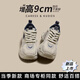 CARESS & KUDOS厚底老爹鞋女加絨鞋秋冬季2025年新款品牌前十名增高網(wǎng)面運動百搭 灰色（內(nèi)增高款) 37