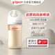 貝親奶瓶ppsu 新生兒奶瓶 防脹氣奶瓶 還原母乳親喂感寬口徑耐摔 240ml 配L奶嘴 6個月以上