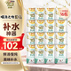 珍致（FancyFeast）喵湯之吻湯包濃湯雞肉生蔬40g*16貓零食濕糧小鳥胃餐包貓罐頭