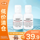 科顏氏高保濕精華爽膚水小樣40ml*2【臨期清倉】