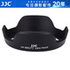 JJC 適用佳能EF-S 18-55 II遮光罩二代58mm鏡頭550D 650D 1000D 1200D 1300D單反相機(jī)配件EW-60C