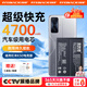 菲耐德 紅米k50電競版電池手機大容量電板換新通用于Redmi K五零游戲版Poco F4 GT內置電池更換4700mAh 真機實(shí)測+全套工具+拆機教程