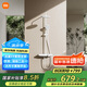 米家【國家補貼】控溫淋浴花灑N1花灑套裝淋浴套裝衛(wèi)生間家用淋浴器