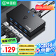 畢亞茲 USB共享器USB3.0二進(jìn)四出切換器 打印機(jī)臺(tái)式機(jī)筆記本電腦鼠標(biāo)鍵盤(pán)共享4口轉(zhuǎn)換器 KVM31