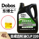 東博士(Dobos)極壓工業(yè)合成齒輪油CLP68 100 220 320 460 680號減速機油 CLP 220#合成齒輪油 4L