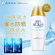 曼秀雷敦（MENTHOLATUM）新碧小金帽防曬霜清爽保濕不油膩男女面部全身隔離紫外線 小金帽防曬霜80g