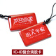 軸啟IC滴膠卡ID門(mén)禁卡滴膠卡小區物業(yè)卡復旦M1智能密碼指紋鎖感應卡 IC+ID雙芯片 5個(gè)(數量)