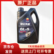 昆侖（KunLun） GL-5 85W90 重負(fù)荷車輛貨車前后橋齒輪油 商用車載貨車保養(yǎng) 雙曲線齒輪油 3.5kg/4L