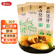 徽城記黃山燒餅150g*3袋安徽特產(chǎn)獨立包裝梅干菜扣肉早餐餅零食小吃糕點
