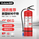 援邦 4公斤干粉滅火器商用4kg滅火器消防3C認(rèn)證消防檢查器材車載家用工廠公司物業(yè)消防【25新國標(biāo)】
