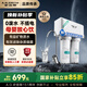 佳尼特（CHANITEX）【全新上市 千元官方補(bǔ)貼】超濾凈水器 家用廚下式自來(lái)水過(guò)濾器廚房前置凈水機(jī)凈飲機(jī)  CU2000F1 不插電無(wú)廢水 國(guó)家補(bǔ)貼15% 保留有益礦物質(zhì)