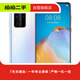 華為 HUAWEI P40 二手華為手機(jī) 麒麟990 5G全面屏安卓智能 拍照游戲手機(jī) 二手手機(jī) 華為 P40 (5G版)