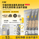 C咖雙管洗面奶80g*3氨基酸潔面乳控油去黑頭角質(zhì)卸妝卸防曬男女