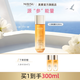 美素（MAYSU）緊致補水滋潤改善膚質(zhì)護膚水人參水200ml