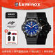 雷美諾時(shí)（Luminox）經(jīng)典海龜 瑞士表魯美諾斯運動(dòng)潛水男表XS.0323.L