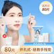 儒琳詩濕敷棉敷臉專用可拉伸開口式濕敷棉片100%天絲輕薄省水面膜紙 薄款 80片 體驗(yàn)裝*1包+贈(zèng)工具