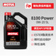 摩特（MOTUL）8100X-MAX 全合成機油0W-40 SP級機油汽車(chē)保養京東養車(chē)保養套餐 8100 POWER 0W20 5L裝