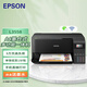 愛(ài)普生（EPSON）L6468/L6498/L3556/L3558/L3219 彩色A4噴墨打印機(jī)墨倉(cāng)式復(fù)印掃描 L3558熱賣【A4彩色3合1+WIFI】 全新國(guó)行標(biāo)配（含原裝墨水一套）