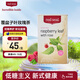 紅印（Red seal）新西蘭覆盆子葉玫瑰茶孕婦順產(chǎn)軟化宮頸女性花草茶35g(*20包)