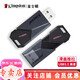 金士頓（Kingston） u盤 商務(wù)辦公U盤 定制刻字 高速USB3.2 DTX 投標(biāo)車載優(yōu)盤 DTXON USB3.2 256G+雙轉(zhuǎn)接頭鑰匙扣