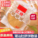 另善堂胖東來(lái)品質(zhì)紅糖肚臍餅 紅糖肚臍餅餅干糕點(diǎn)早餐充饑夜宵獨立包裝【約23包】紅糖肚臍餅*1斤