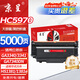 京呈HC5970粉盒適用立思辰GA3340/3341/7340dn HC5974華訊方舟HS1381/1381e黑白激光打印機(jī)墨碳粉盒硒鼓 大容量